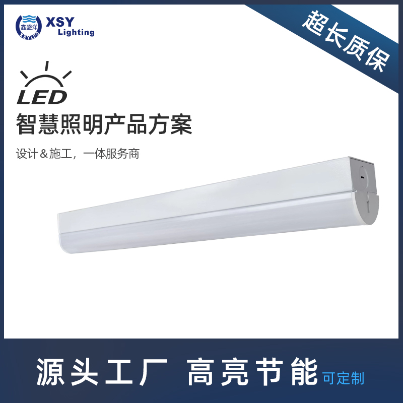 D型管/LED线型灯